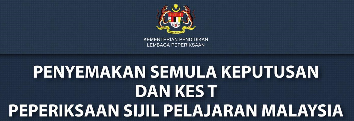 Semak Semula Keputusan SPM:Cara Rayuan